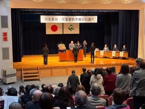 民生委員・児童委員委嘱状伝達式の写真