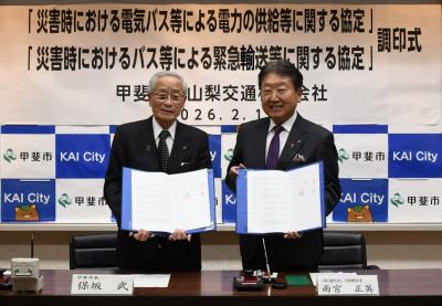 保坂武市長と雨宮正英社長の写真