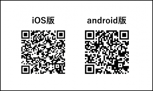 アプリダウンロード QRコード