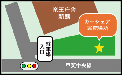 カーシェア 案内図
