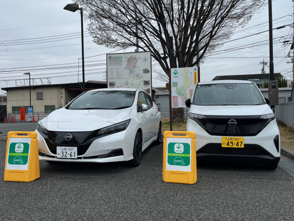 カーシェア 車両