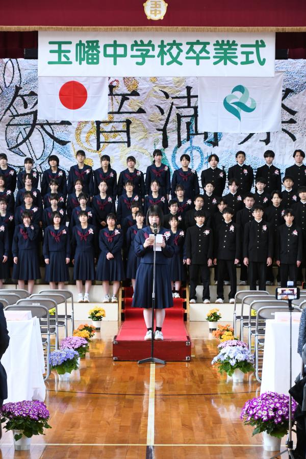 答辞を述べる代表生徒