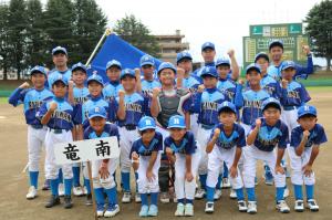 竜南野球スポーツ少年団
