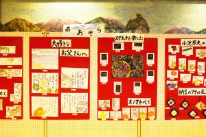 絵手紙あおぞら