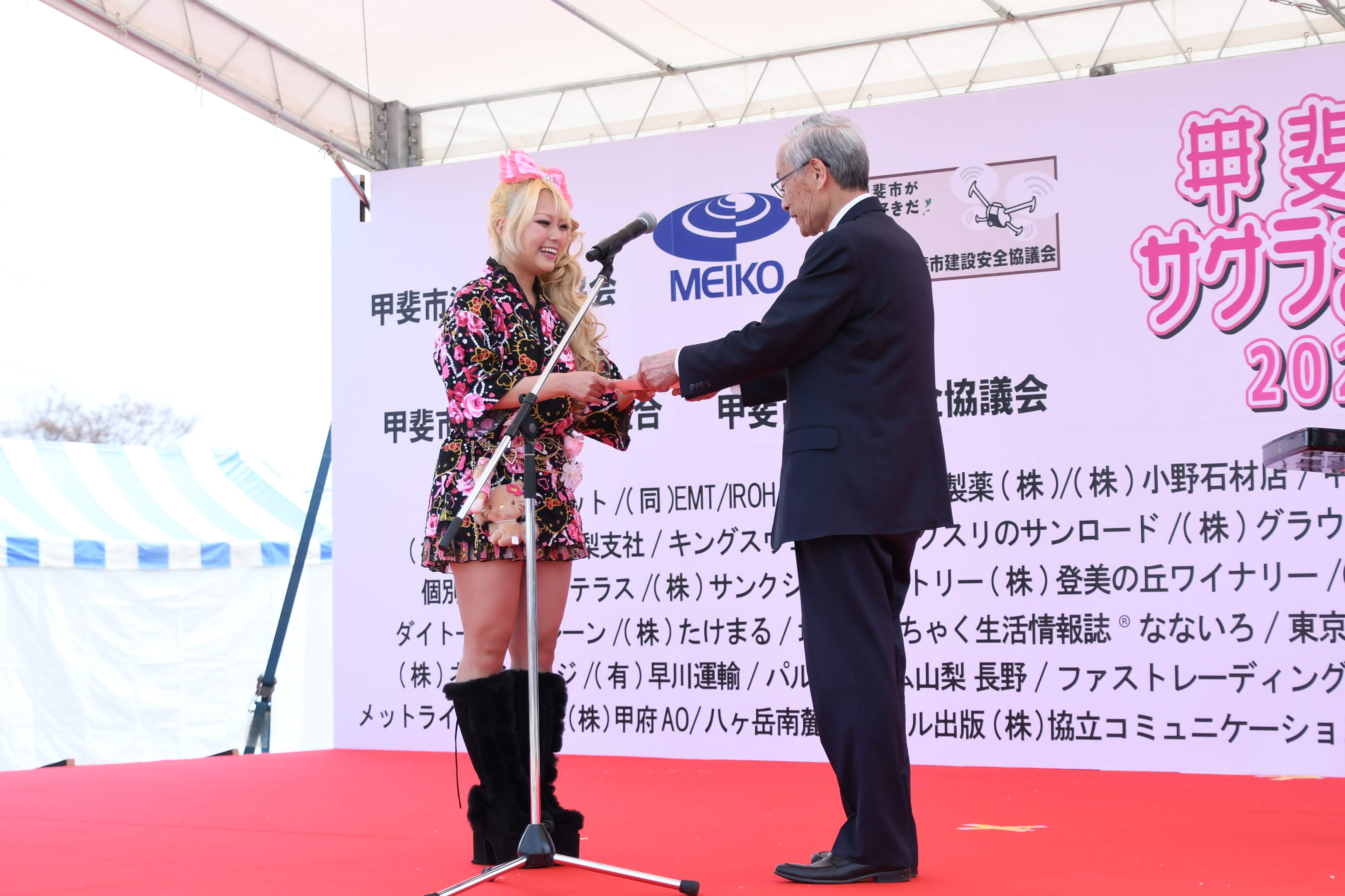 湯上響花アンバサダー委嘱式