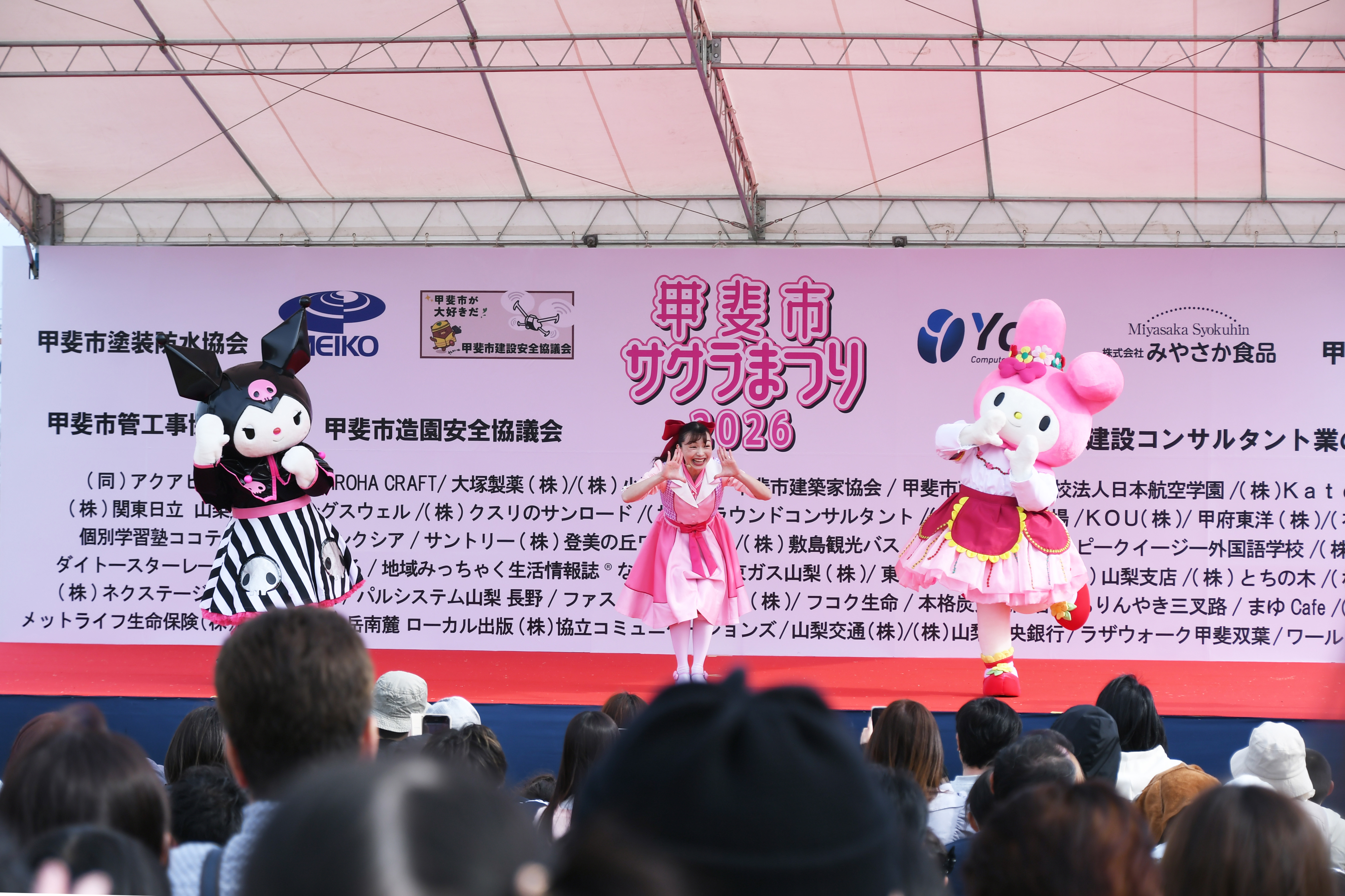 ハローキティ50周年アニバーサリーステージの様子