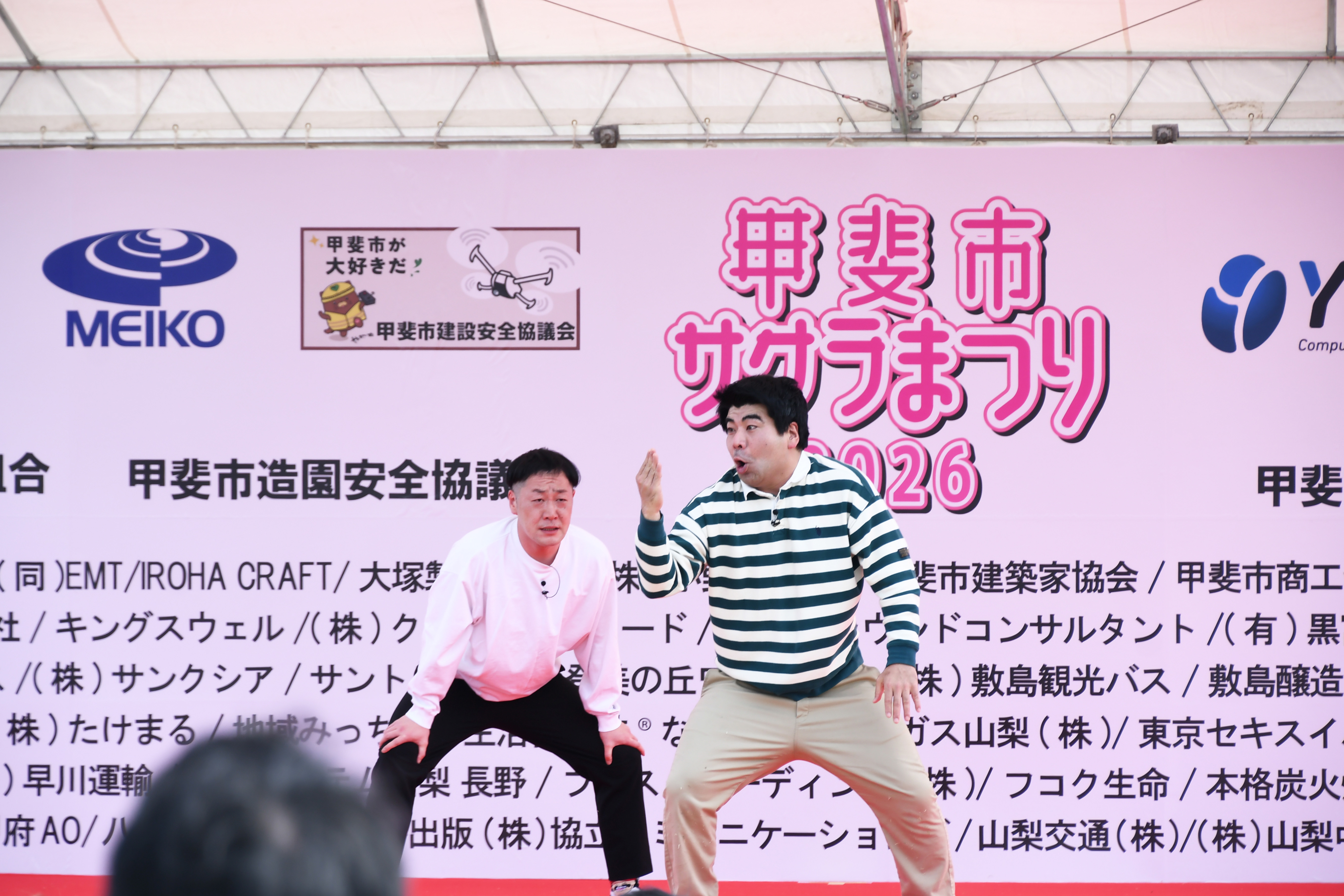 お笑いステージ1