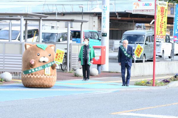 市長とやはたいぬ君