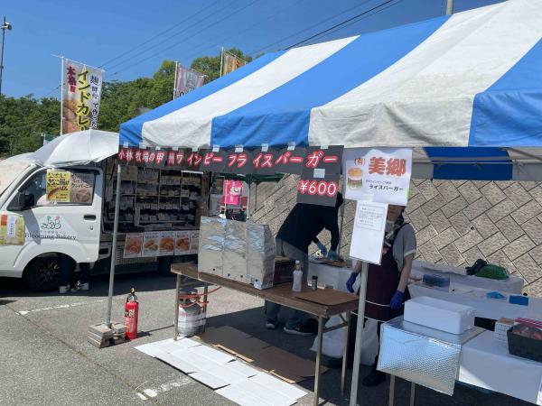 出店６