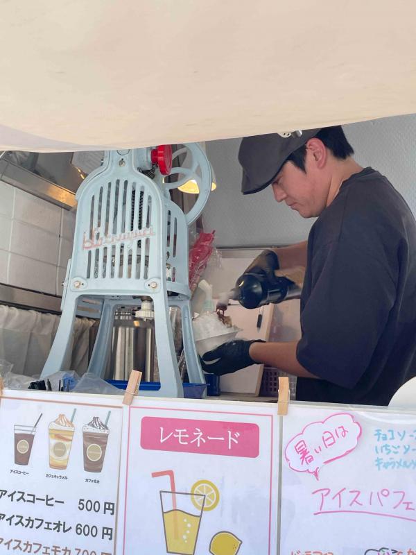 出店11