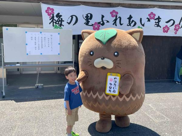 やはたいぬ２