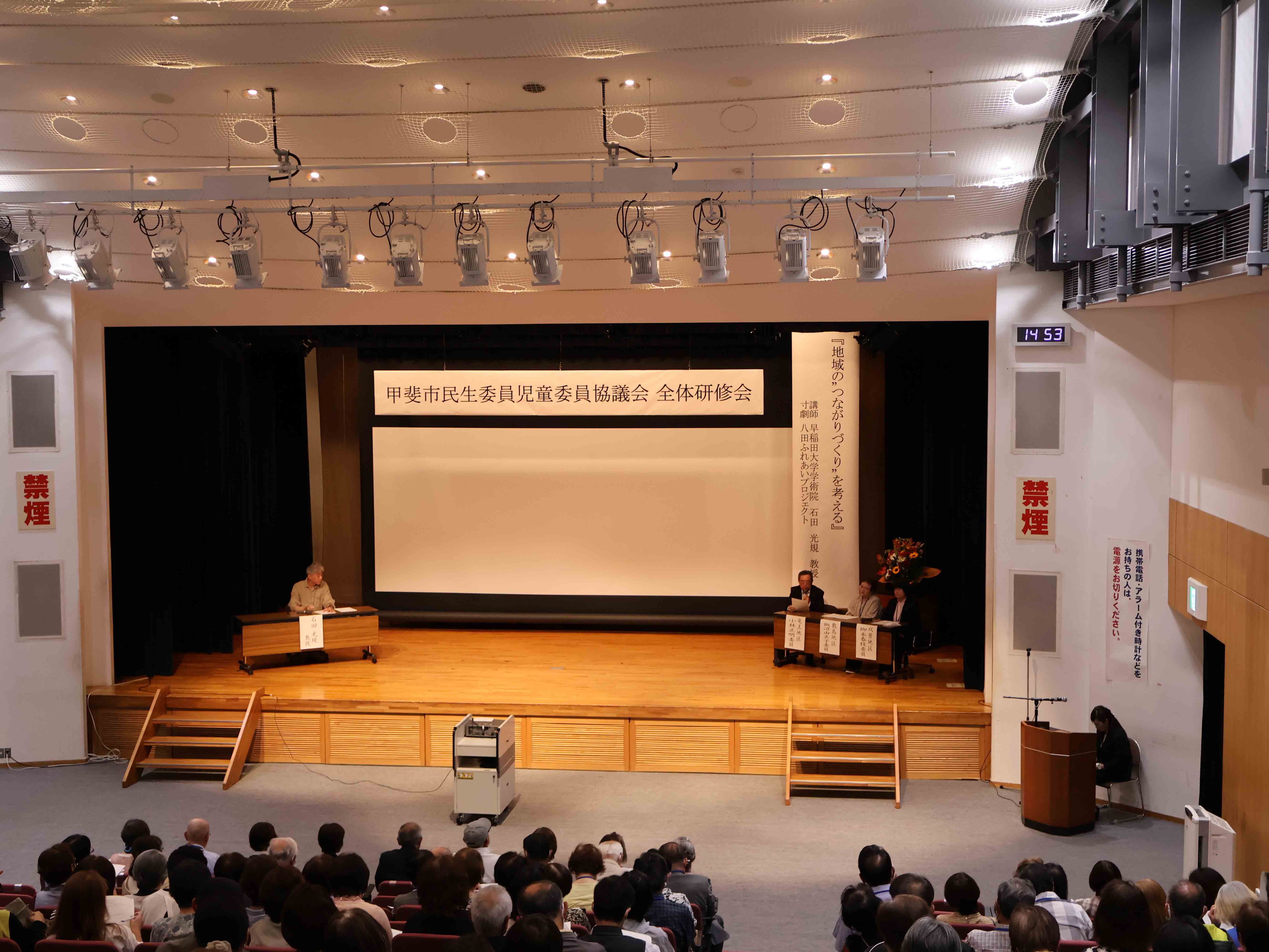 地区代表者登壇１