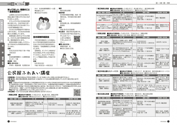 該当ページ