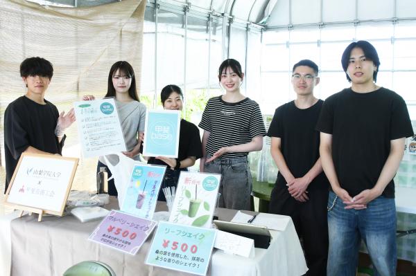 山梨学院大学甲斐Baseのみなさん