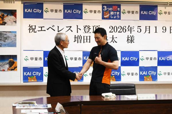 市長と増田さん握手1