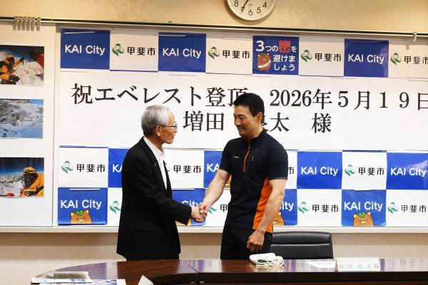 市長と増田さん握手2