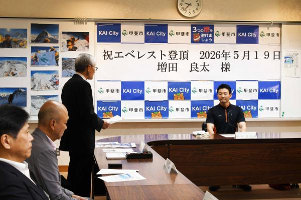 市長からのことば