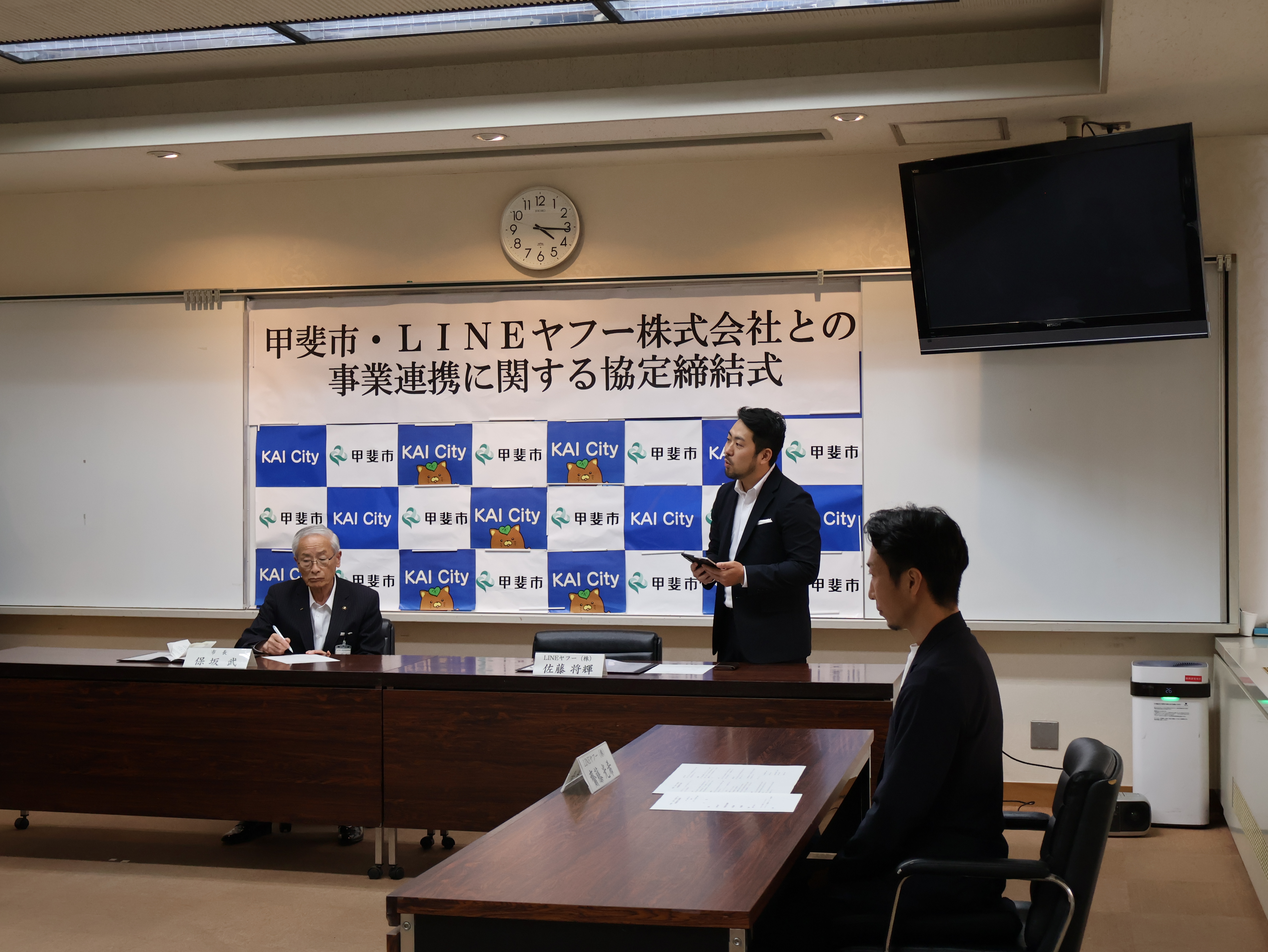 協定式の様子３