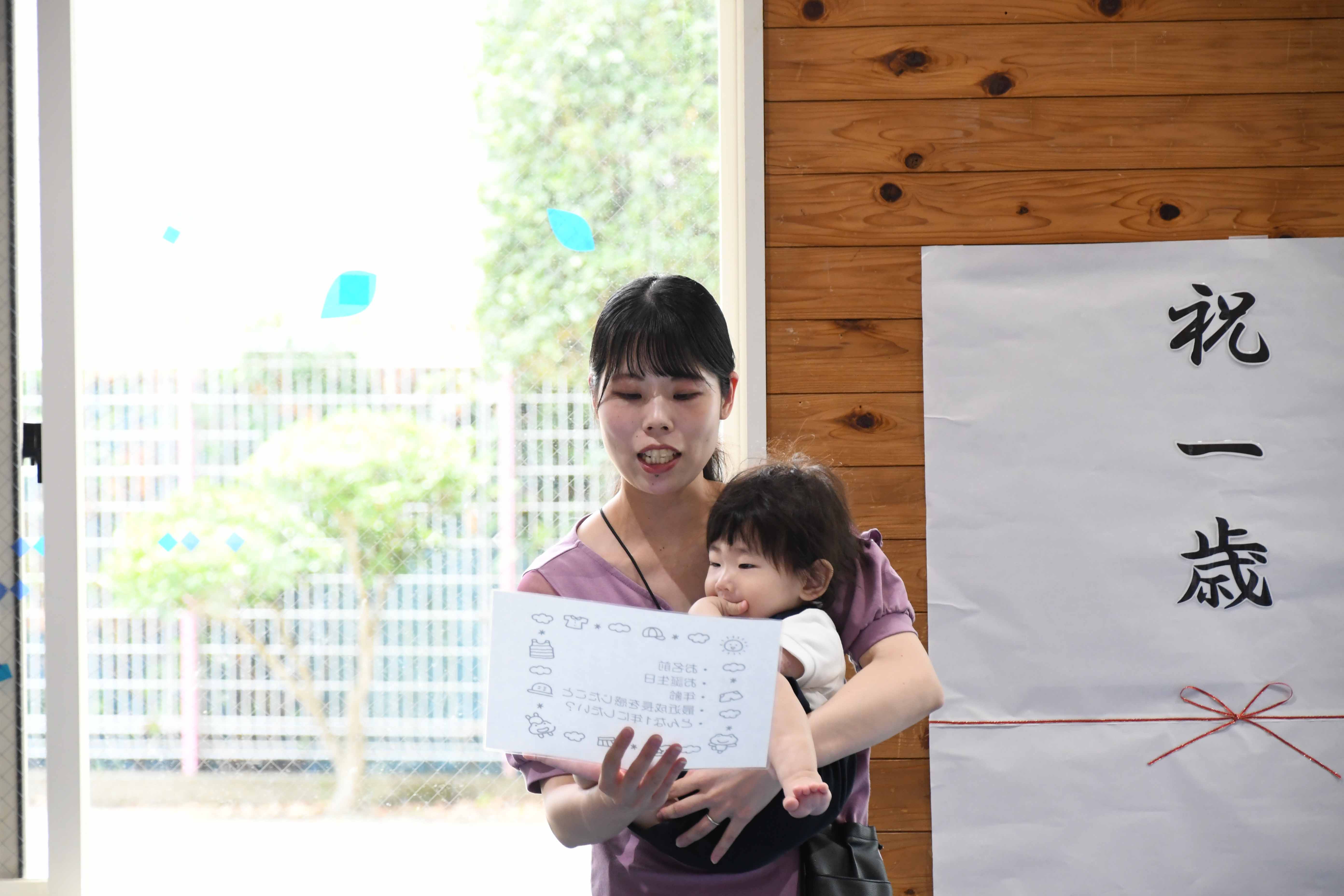 誕生日の幼児と親御さん４