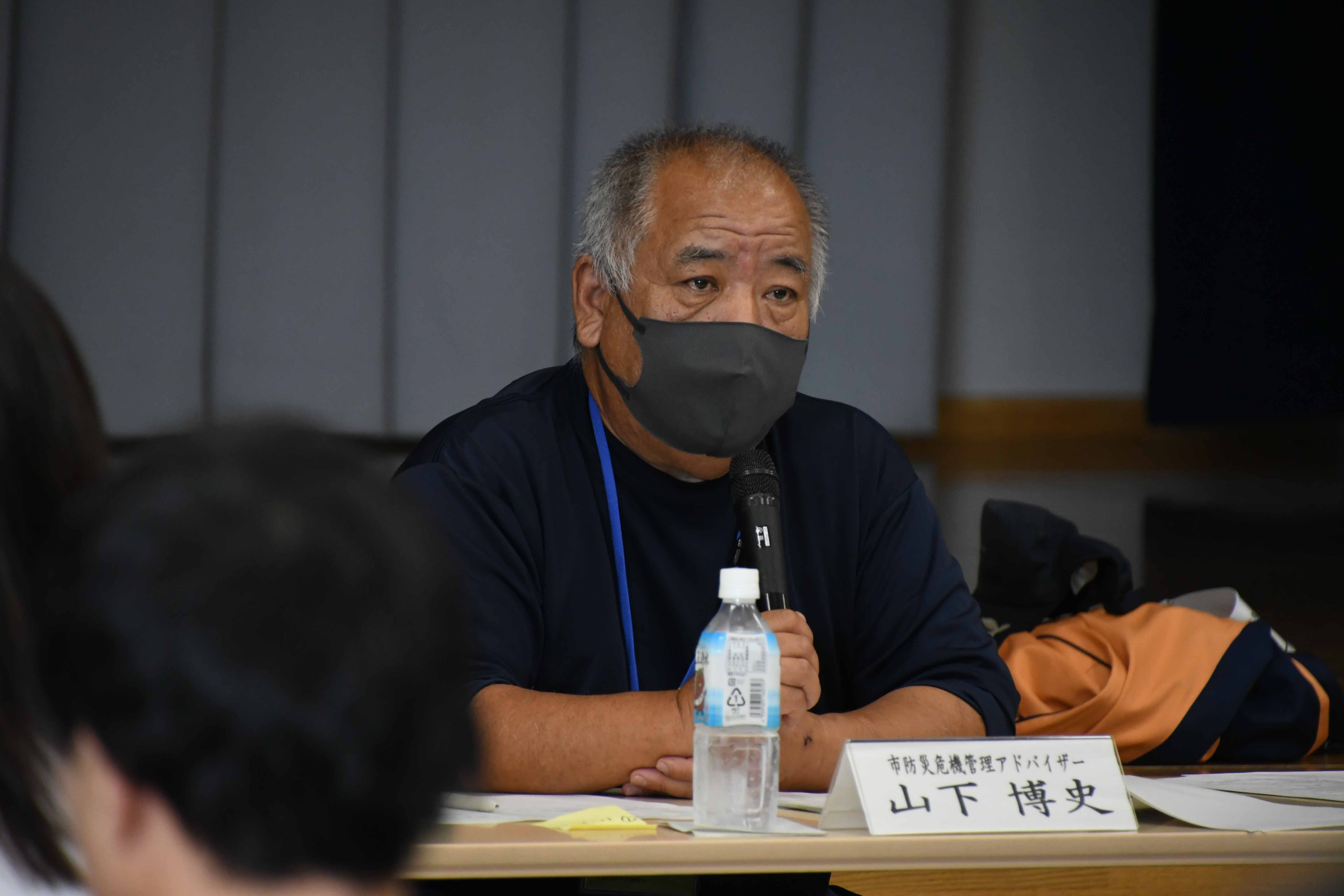 山下防災危機管理アドバイザー
