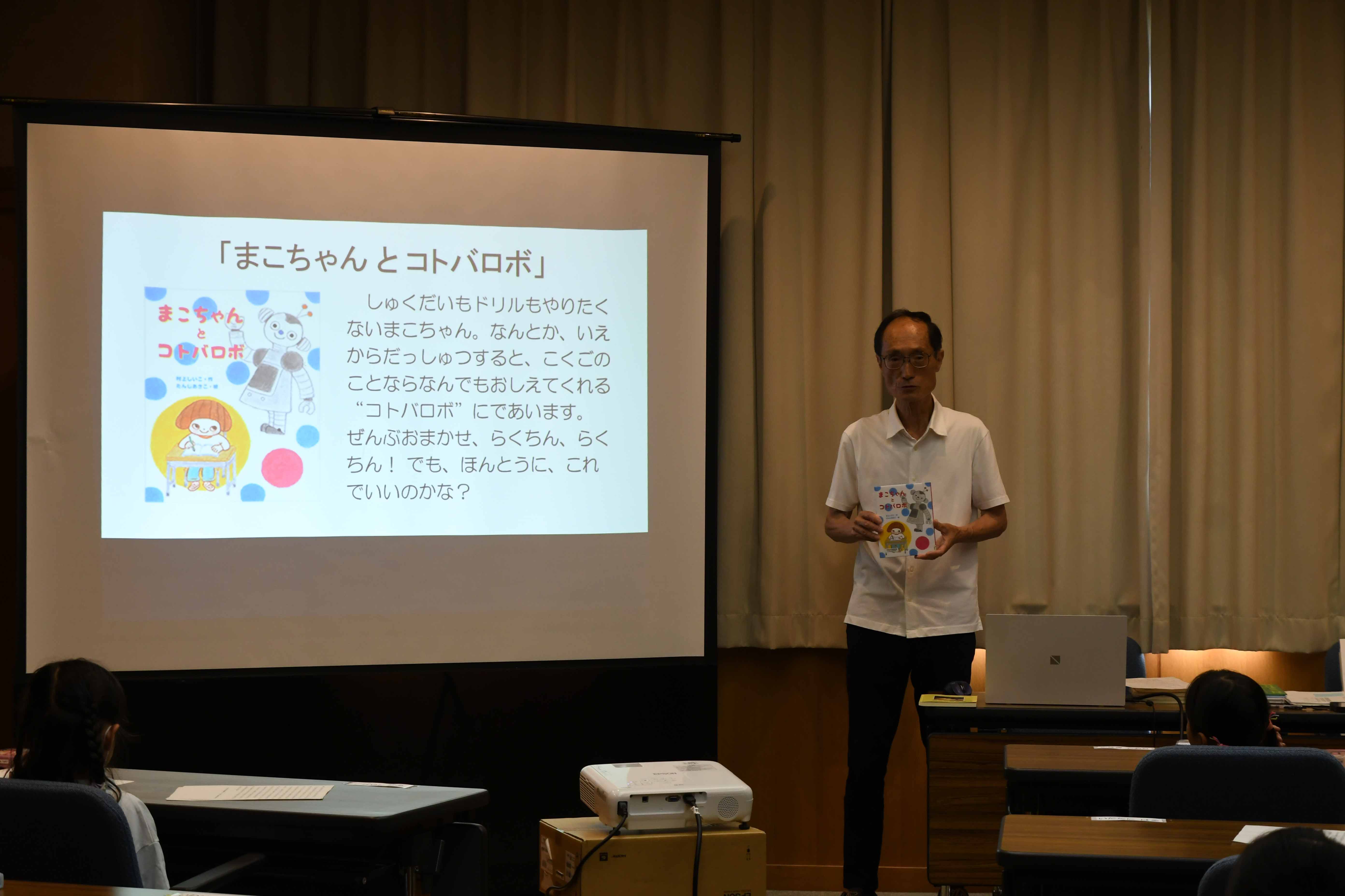 推薦図書を紹介する金子先生