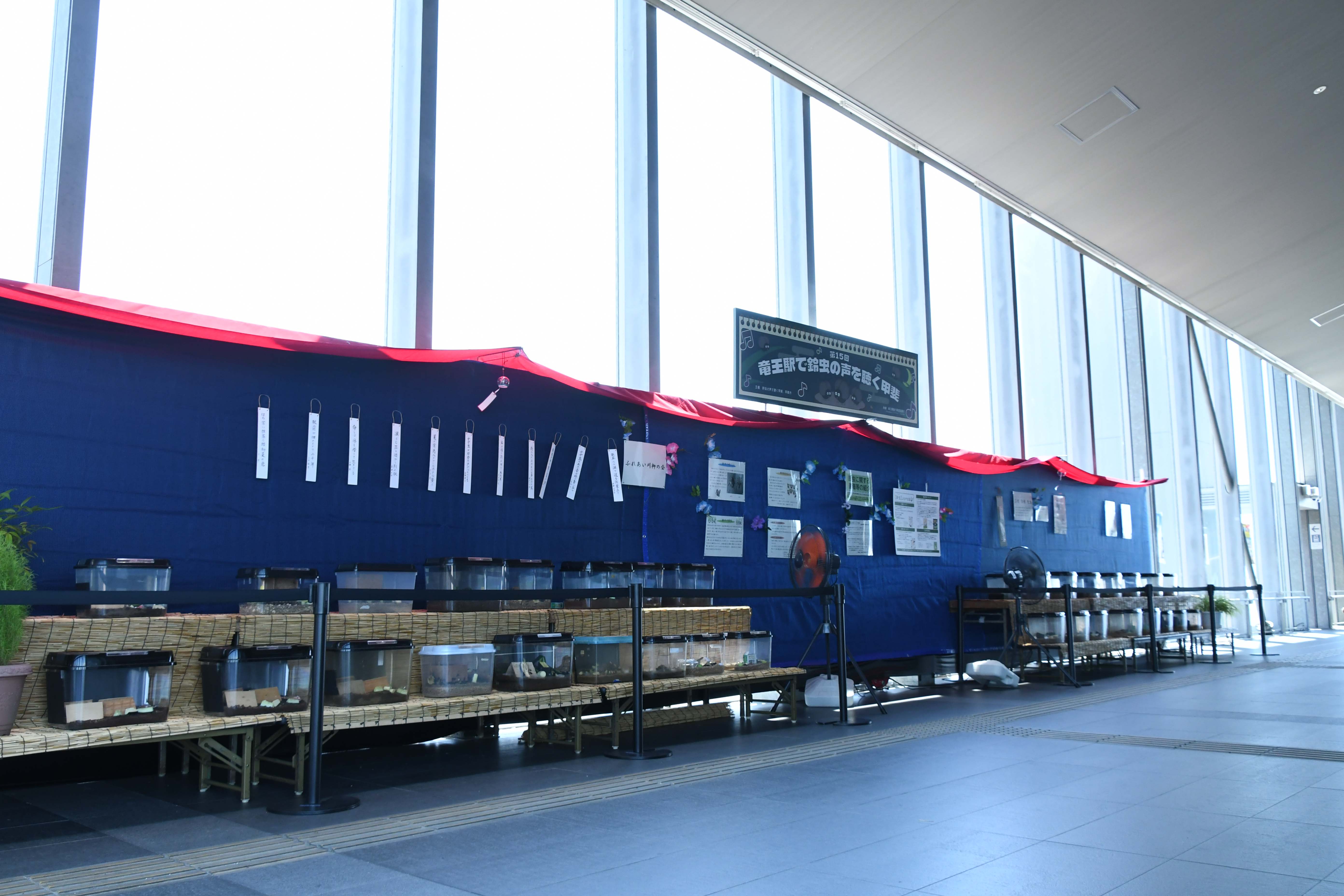 竜王駅の特設展示場