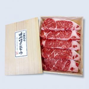 小林牧場の甲州ワインビーフ　サーロインステーキの写真