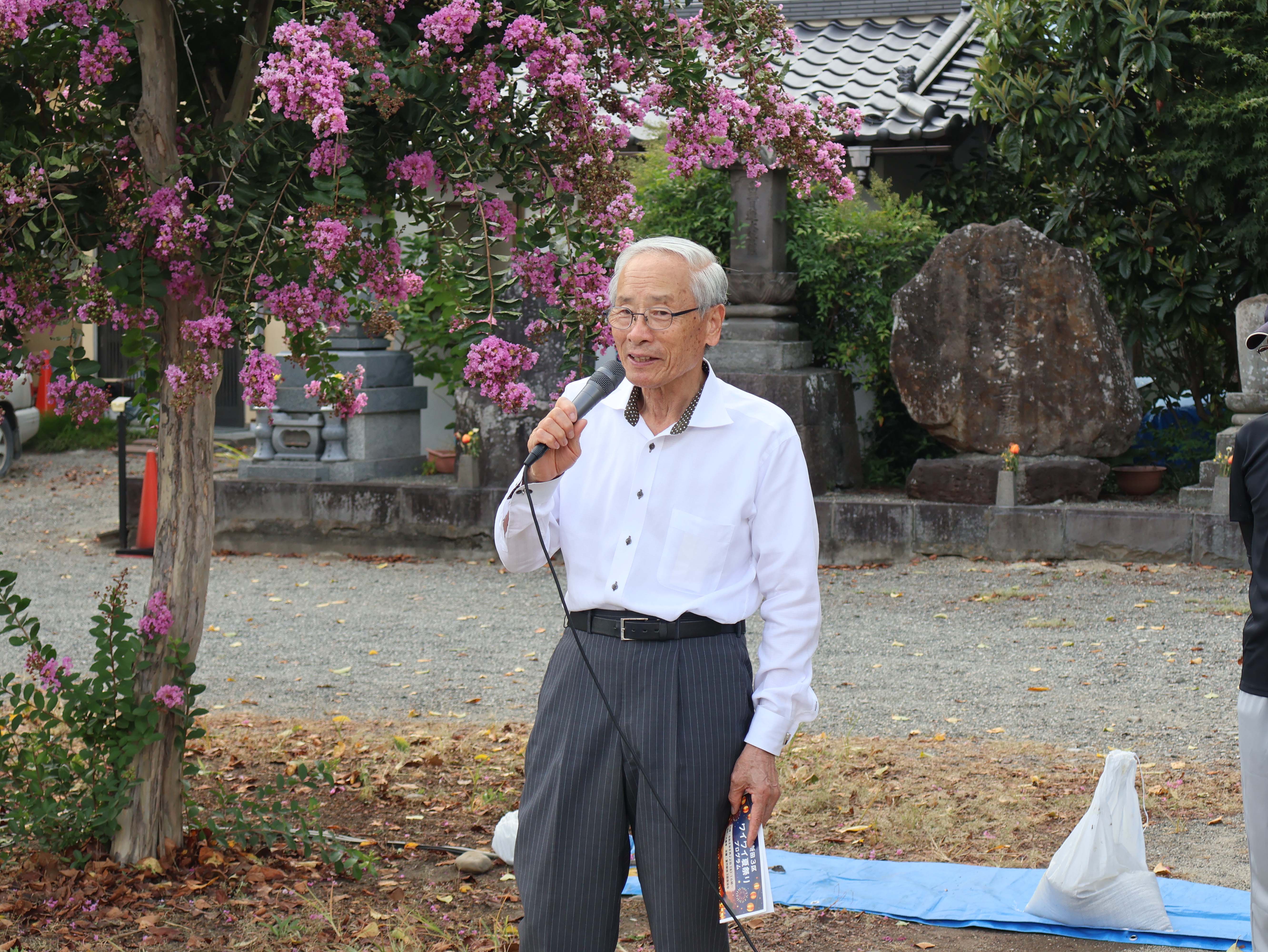 あいさつする保坂市長