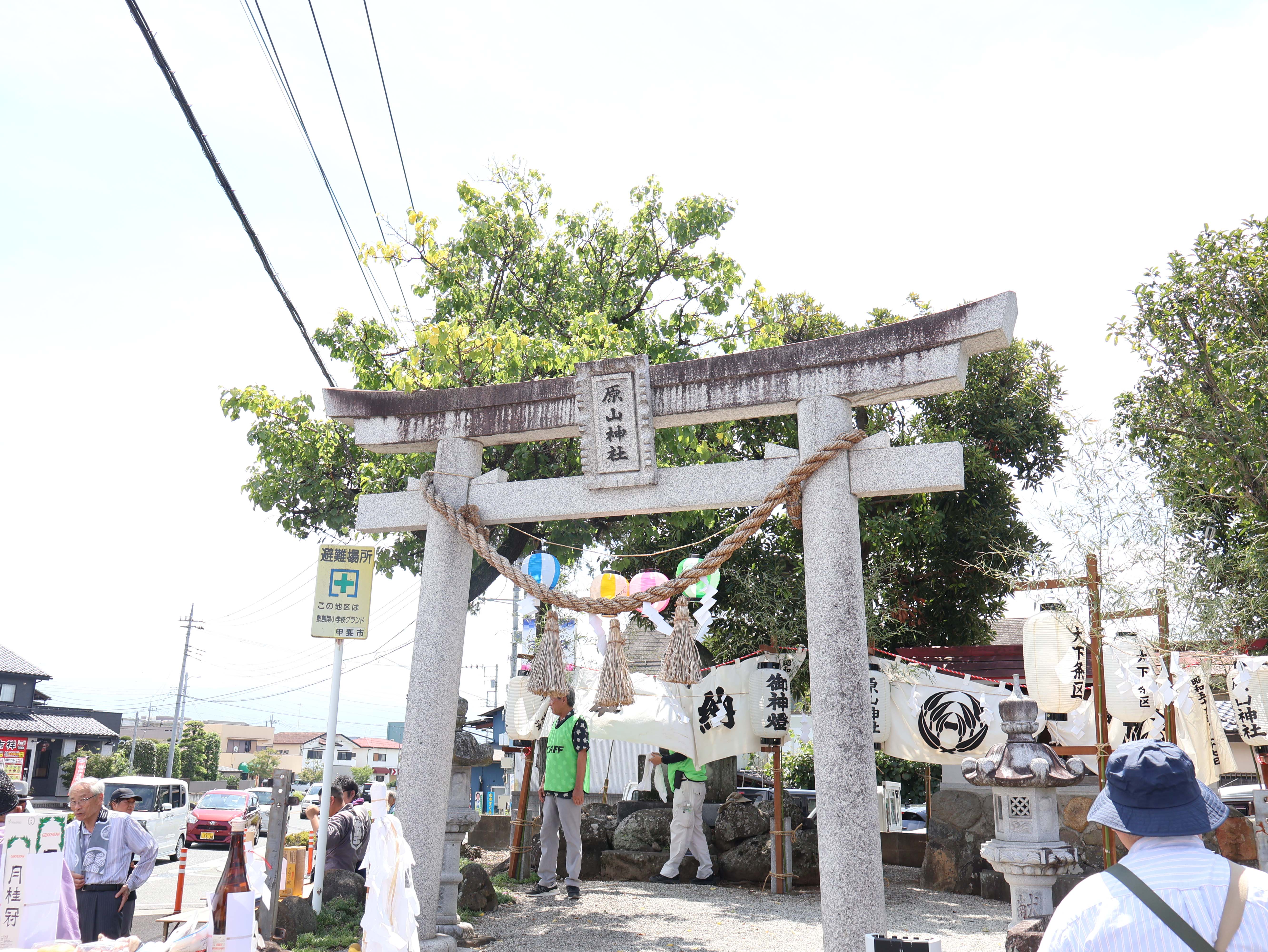原山神社の鳥居