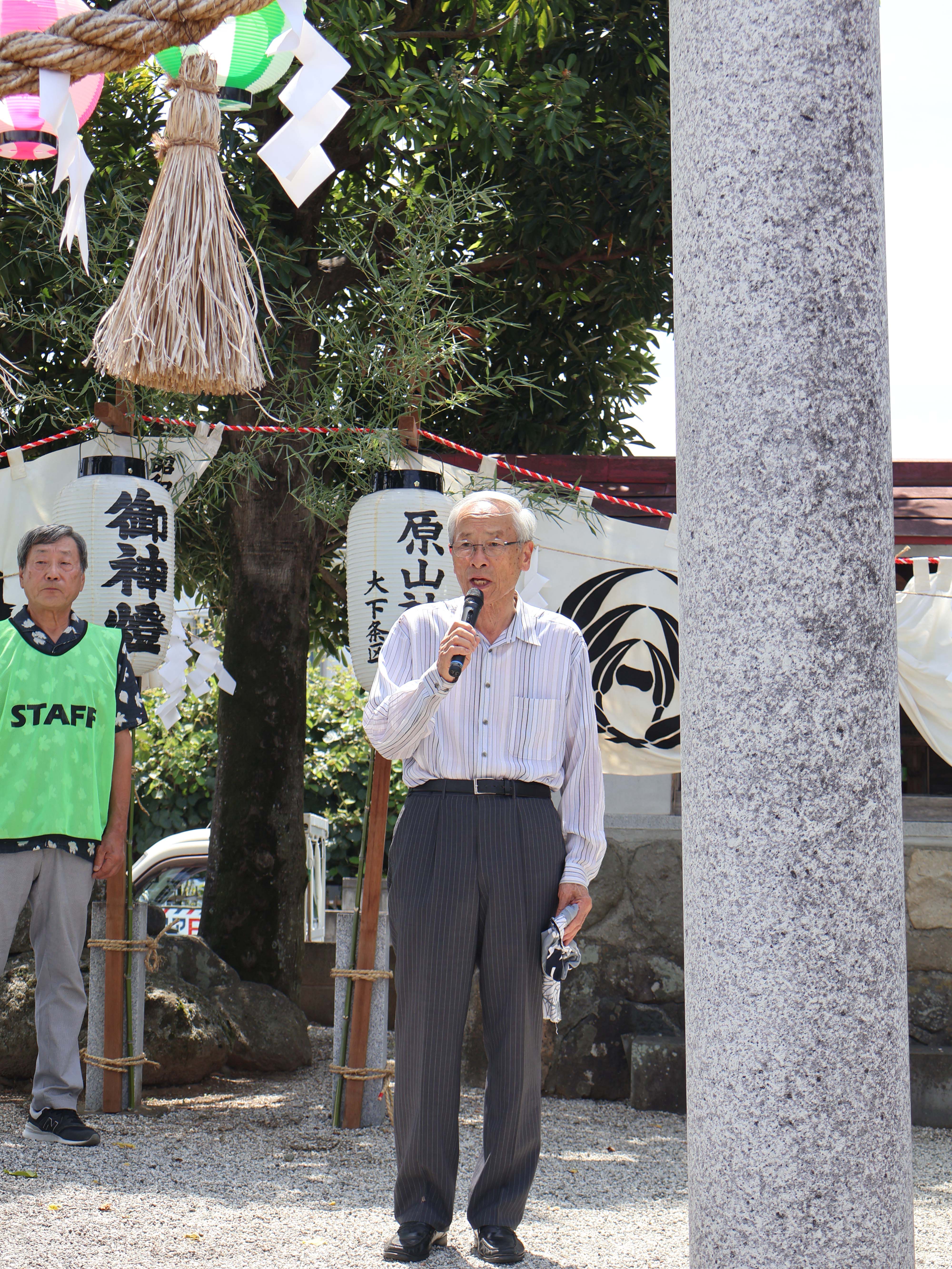 あいさつをする保坂市長