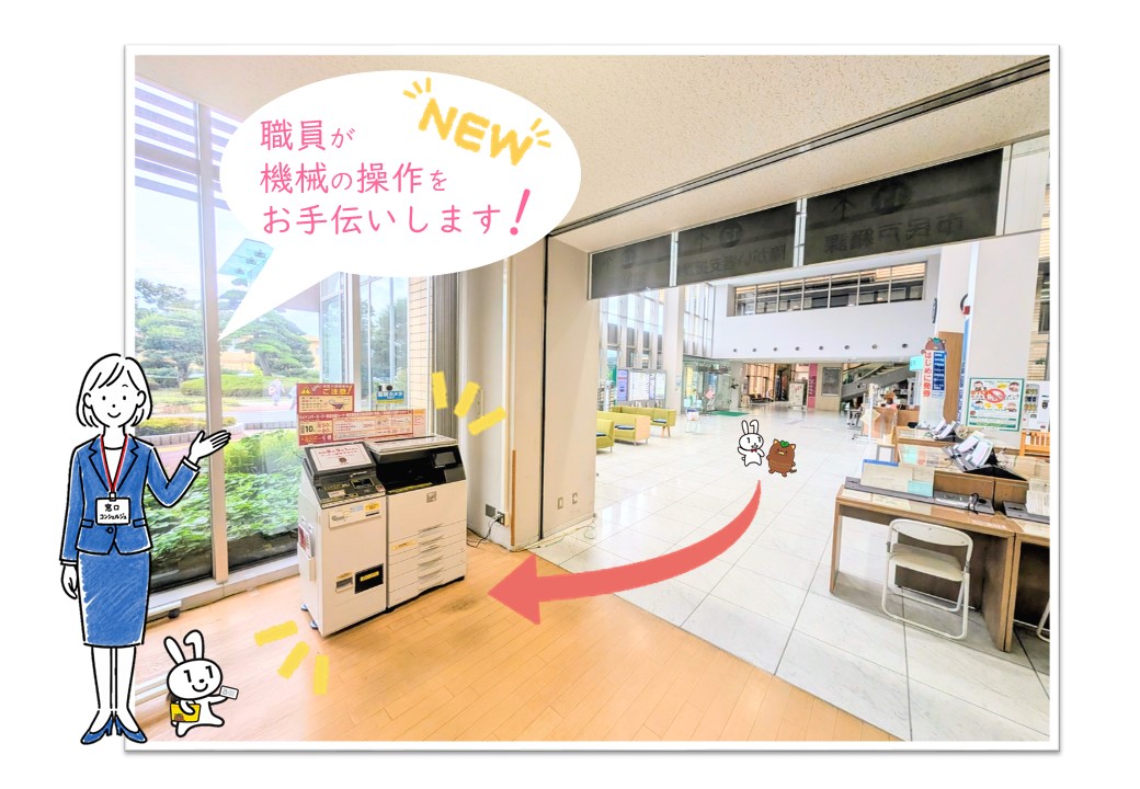 マルチコピー機