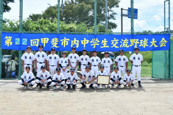 優勝した敷島