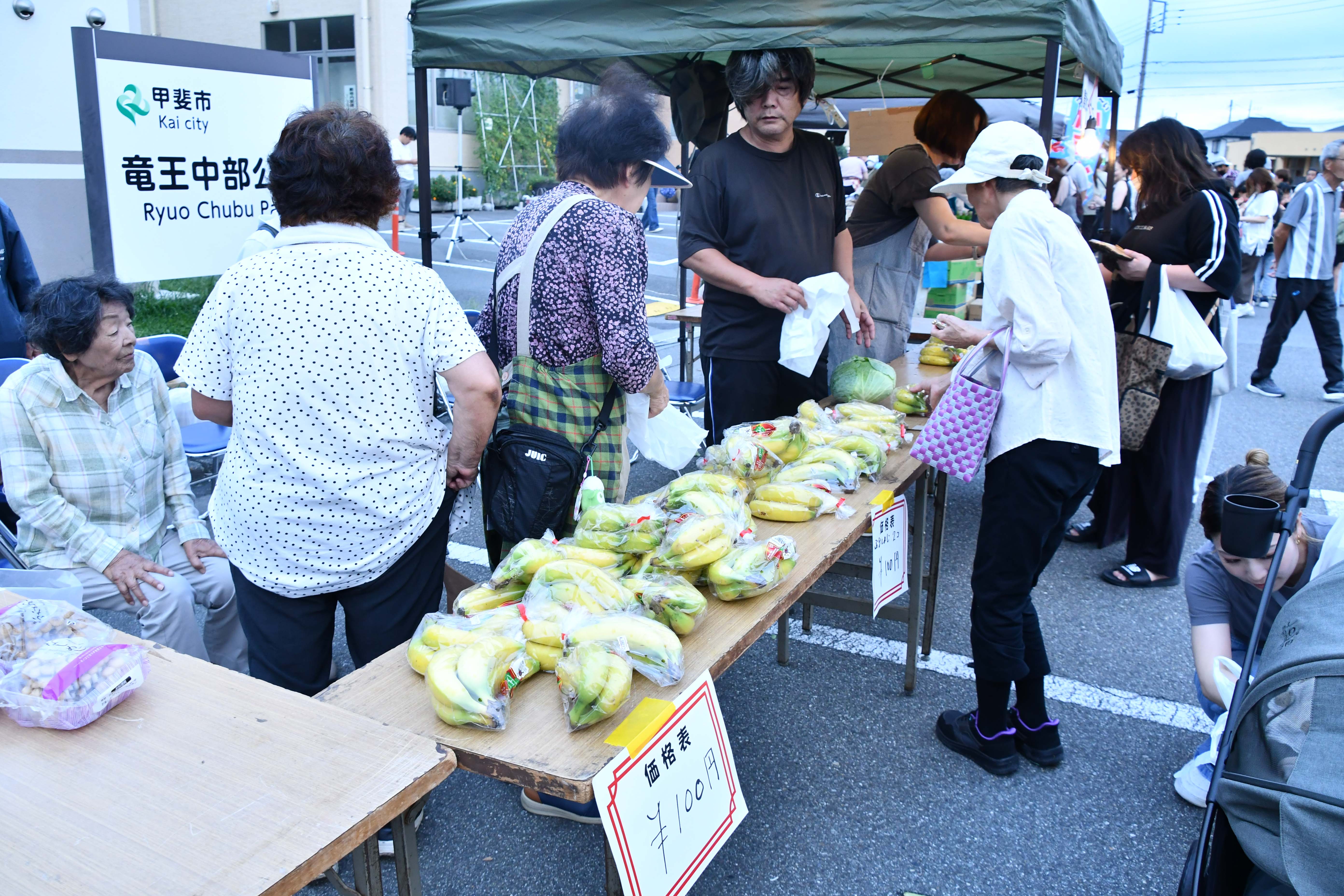 バナナを売っている店舗