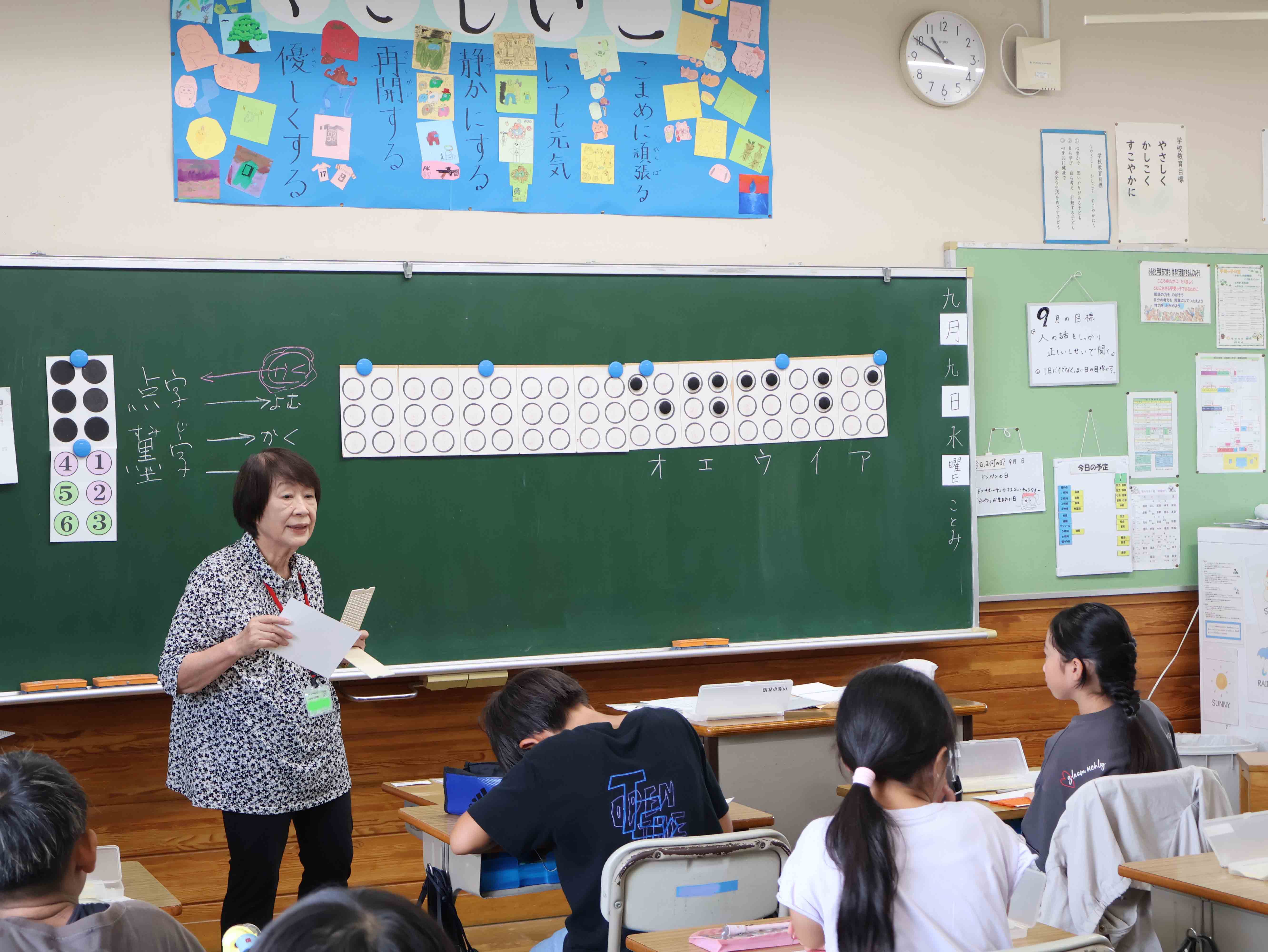 点字の説明をする講師