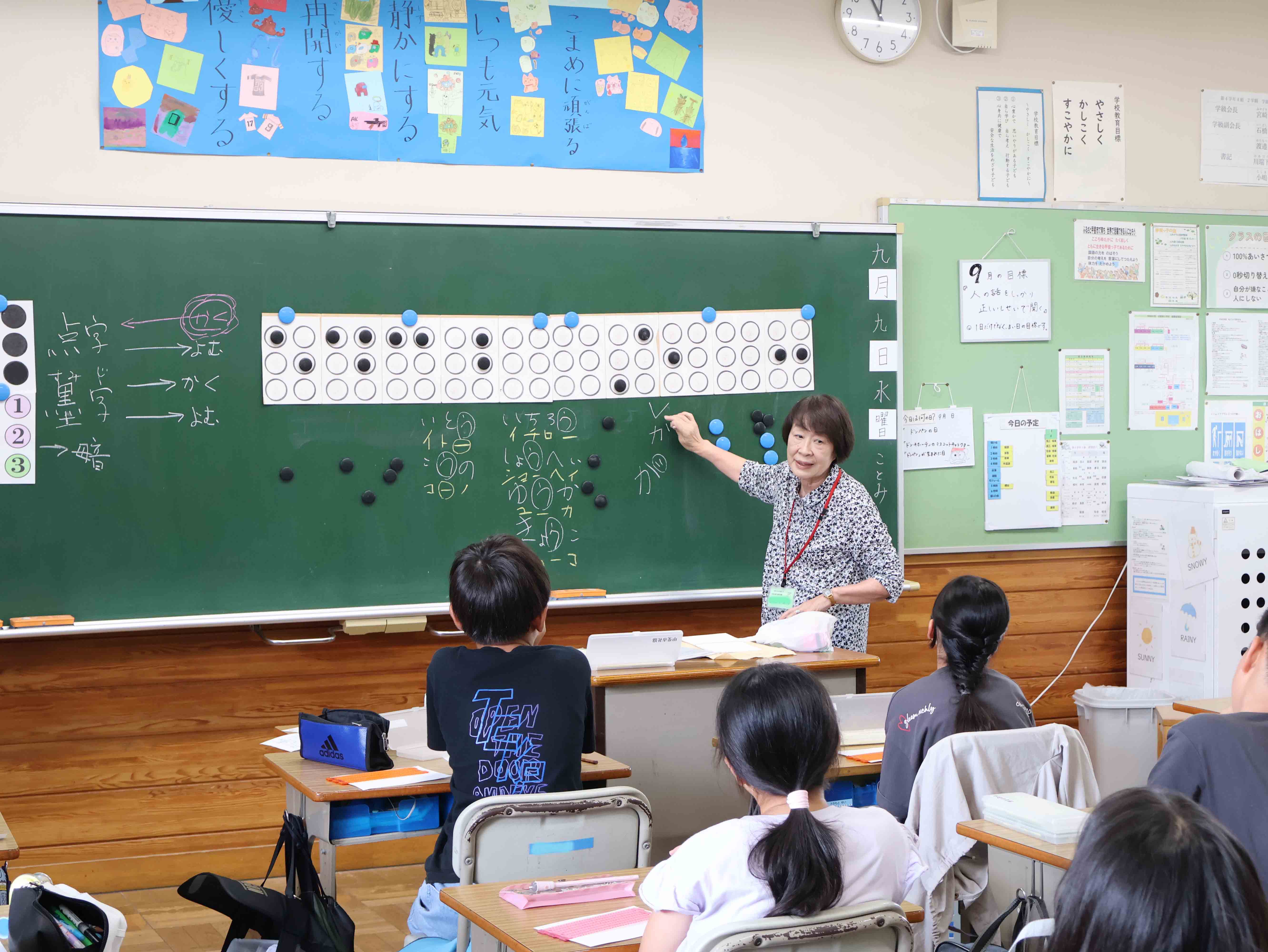 説明をする講師2