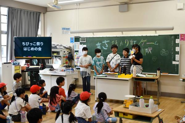 はじめの会