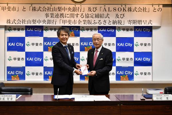 協定締結式3