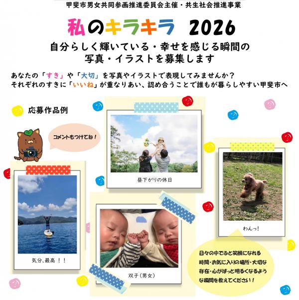 概要