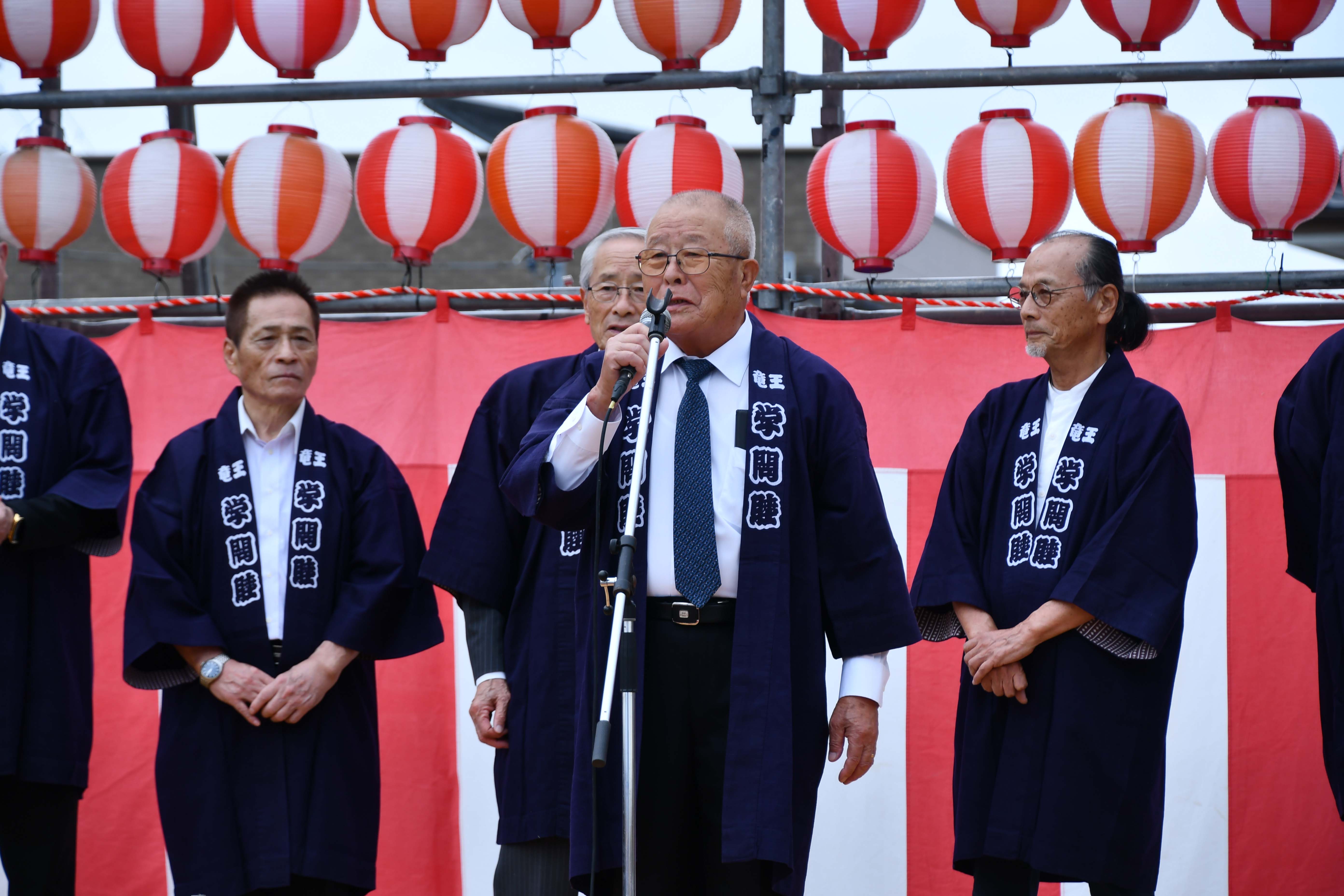 相川実行委員長のあいさつ