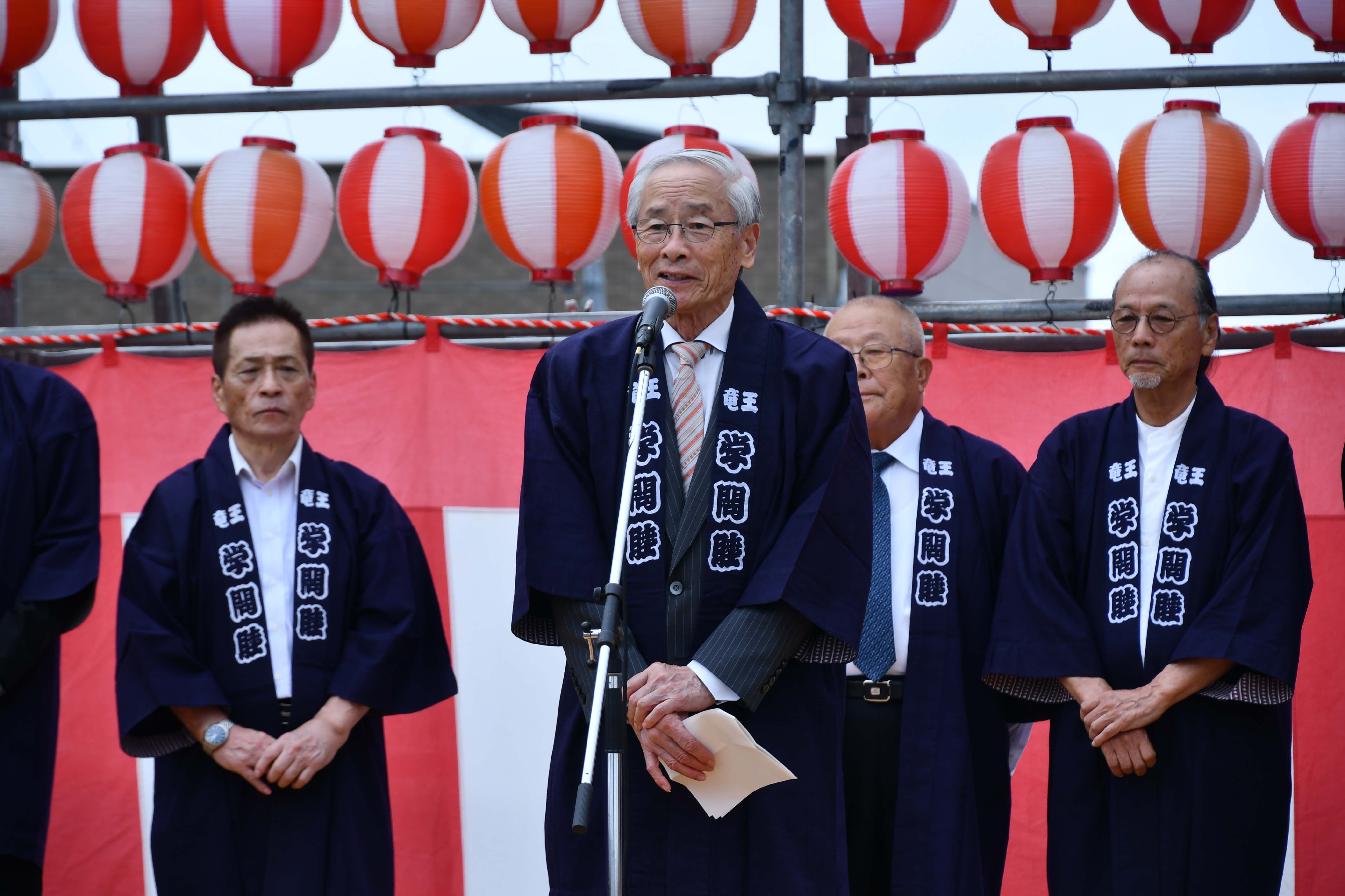 保坂市長のあいさつ