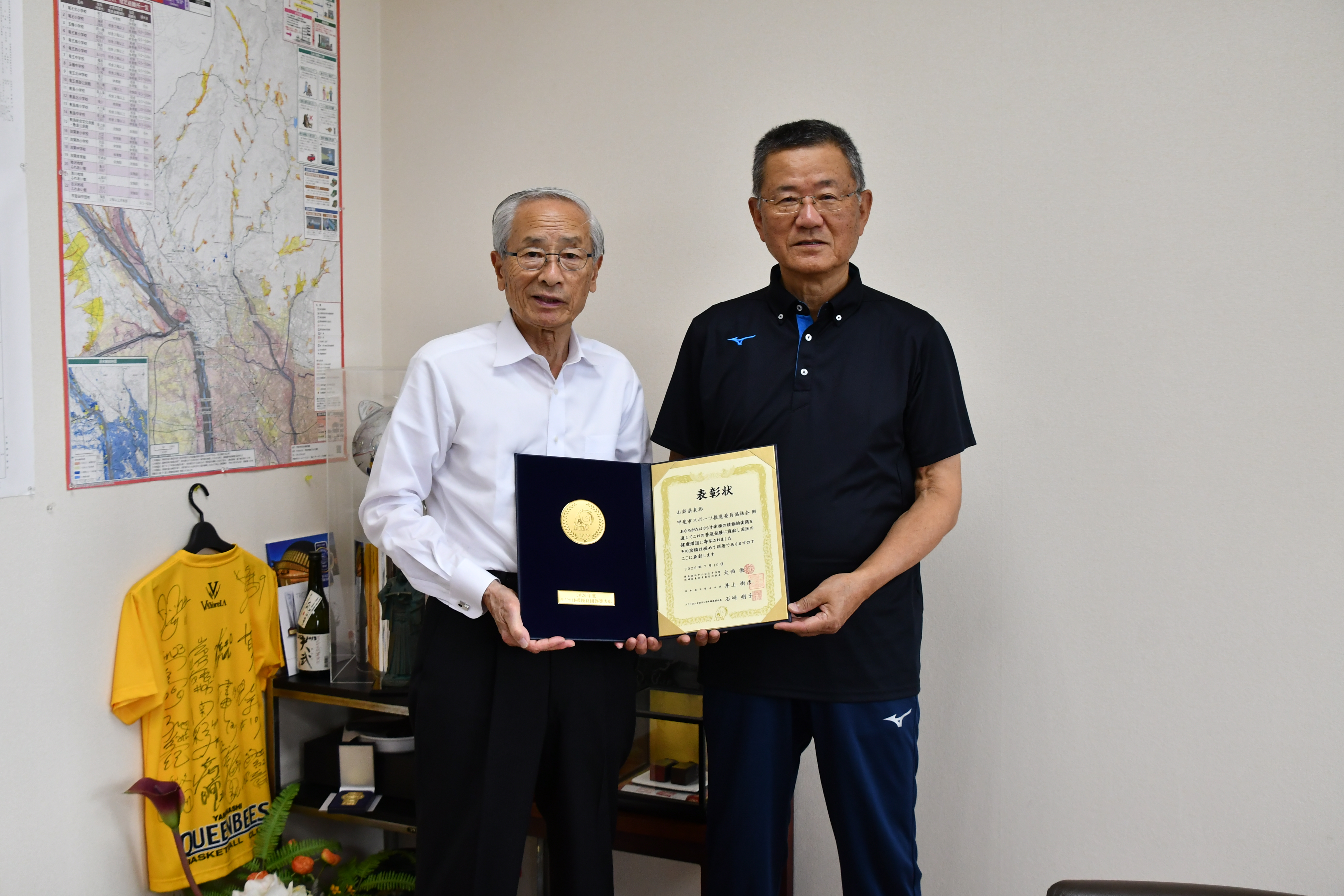 保坂市長と金丸会長
