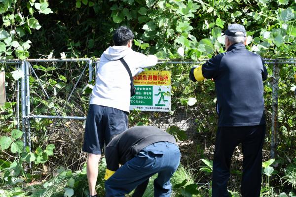 富竹新田3区自主防災会４