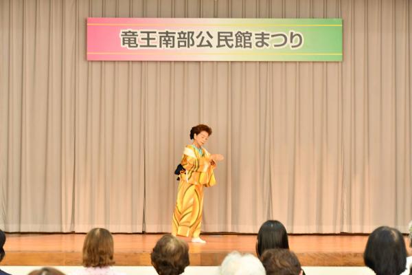 舞踊