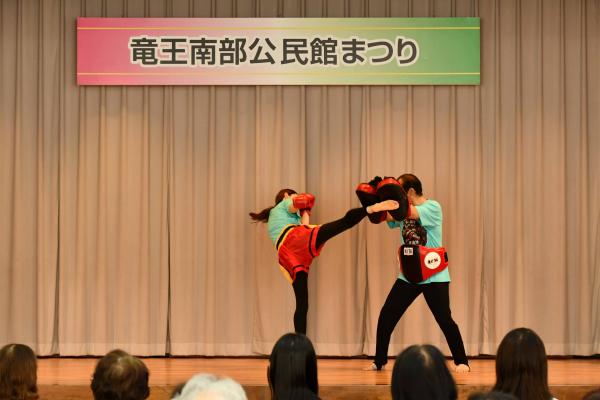 キックエキササイズ