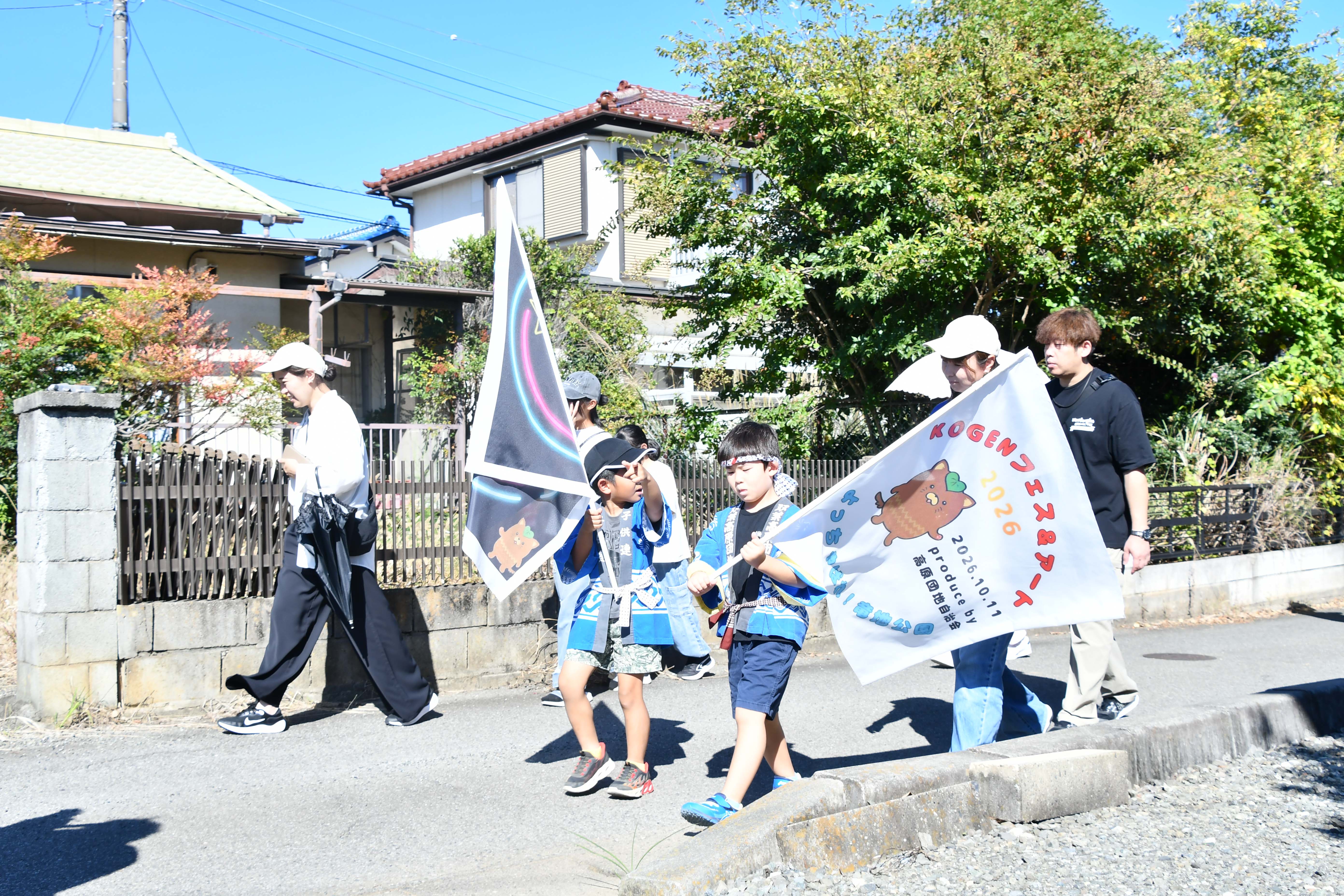 オリジナルの旗を持つ子どもたち