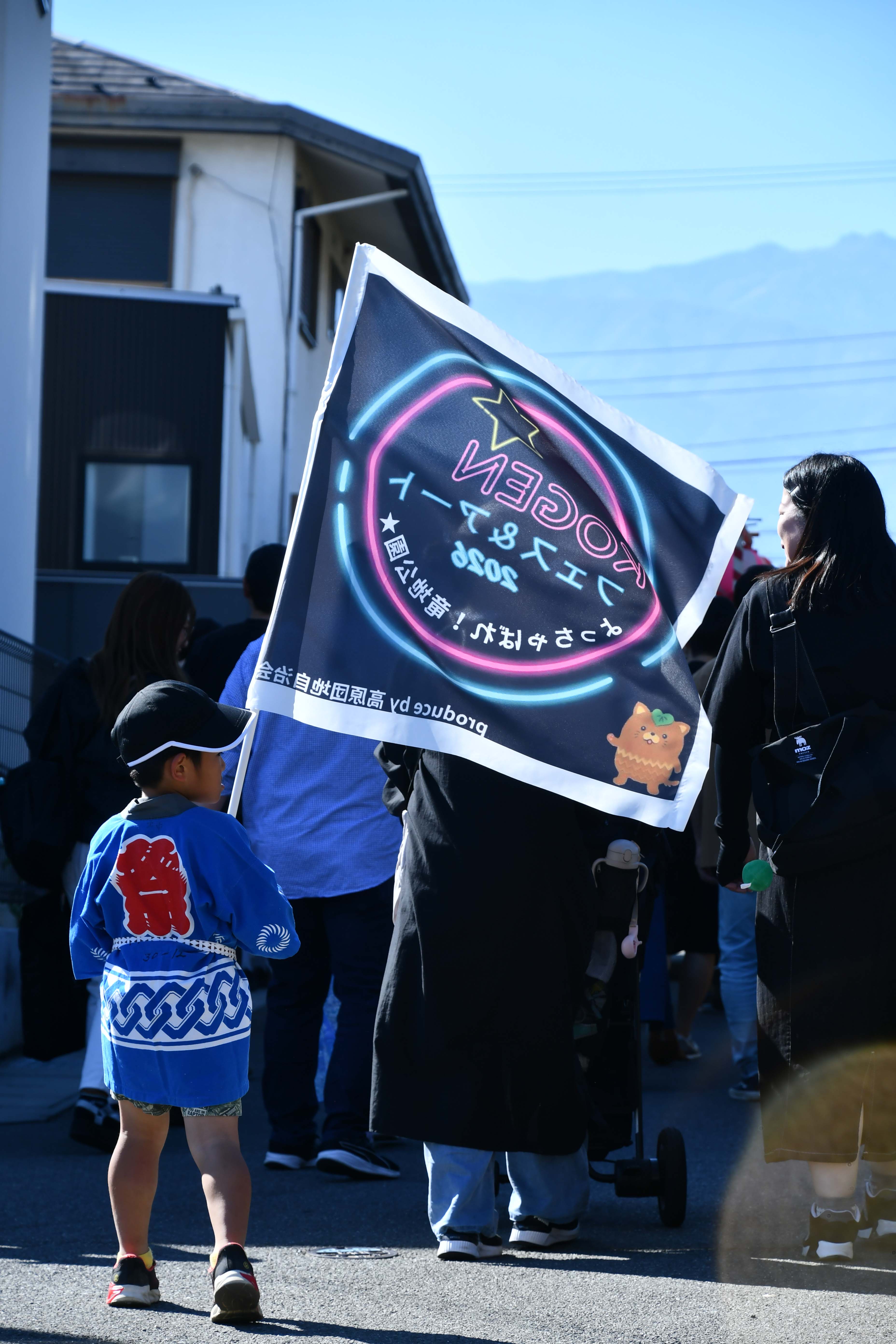 祭りの旗を持つ子ども