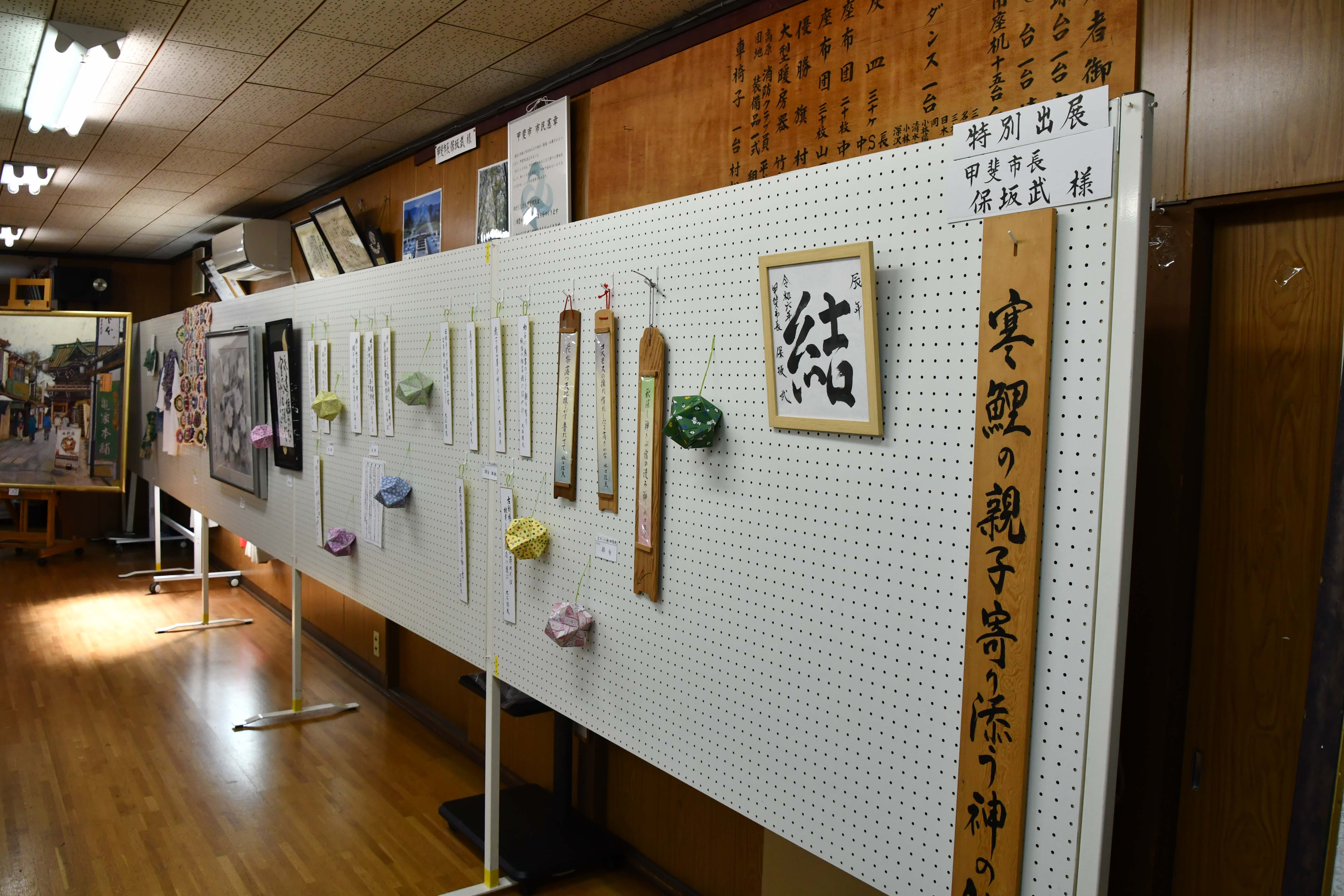 アート展の展示作品2