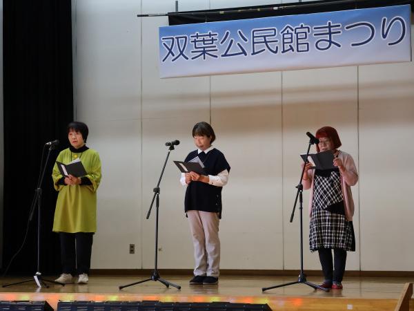 部隊発表６