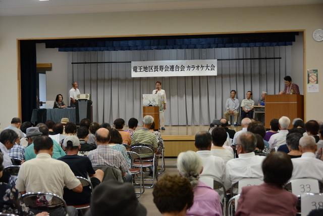 竜王地区長寿会連合会カラオケ大会の現場の写真1
