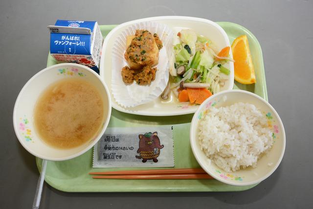 やはたいぬ給食の写真1